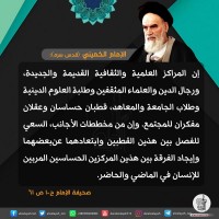 كلمات سياسية